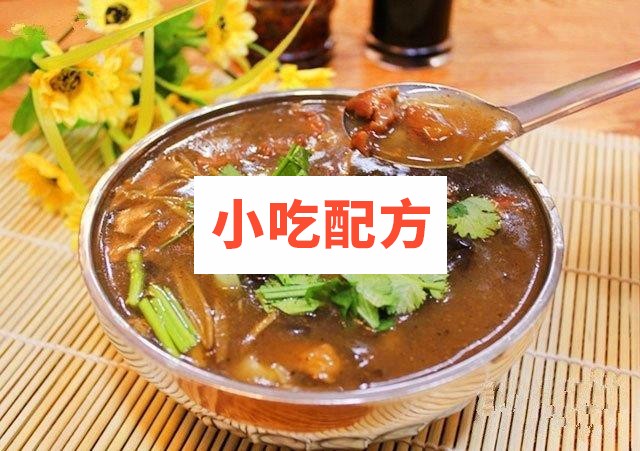 正宗河南牛肉胡辣汤视频技术配方